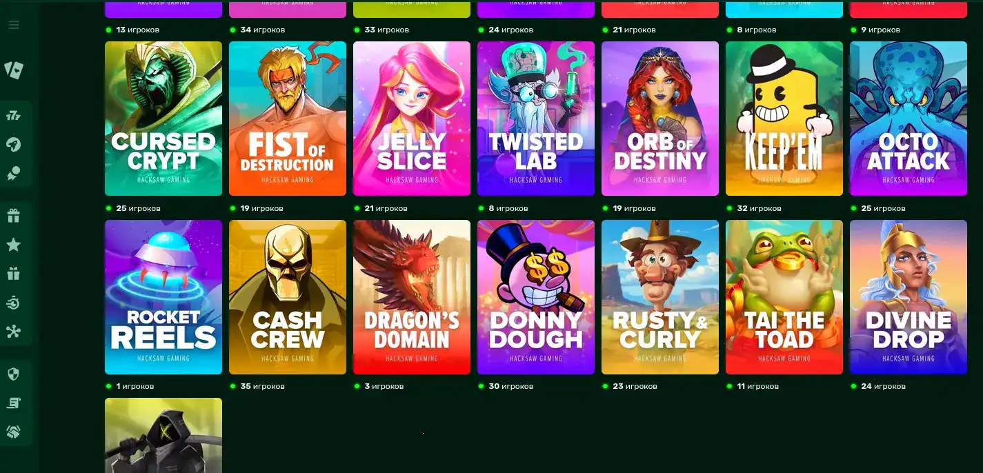 Vulkan Vegas casino безопасность